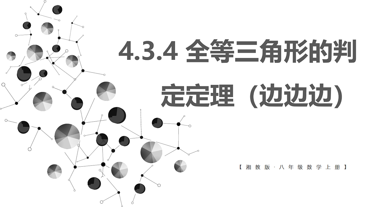 17380262第1页