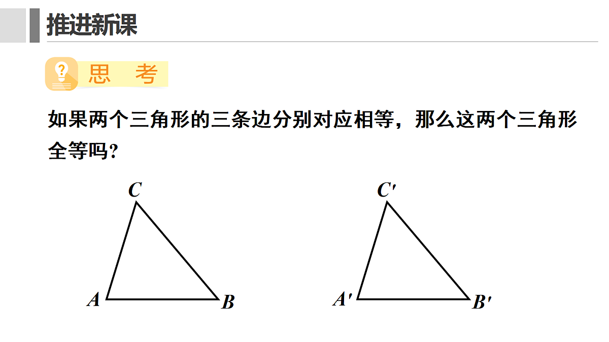 17380262第3页