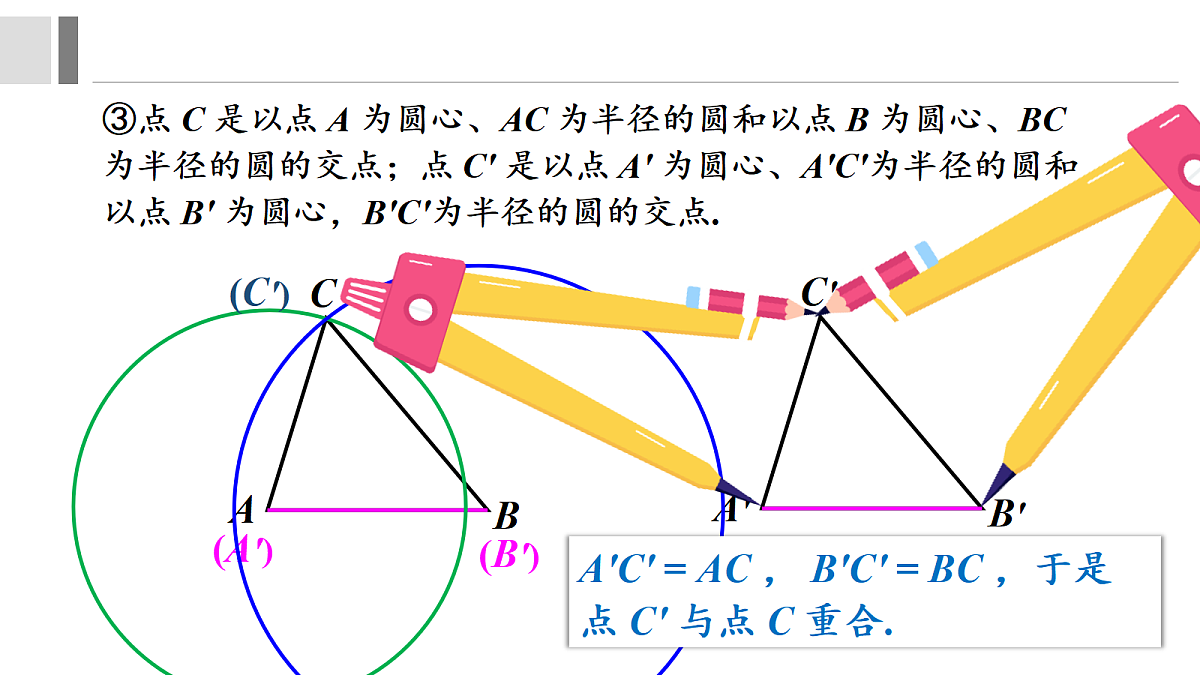 17380262第5页
