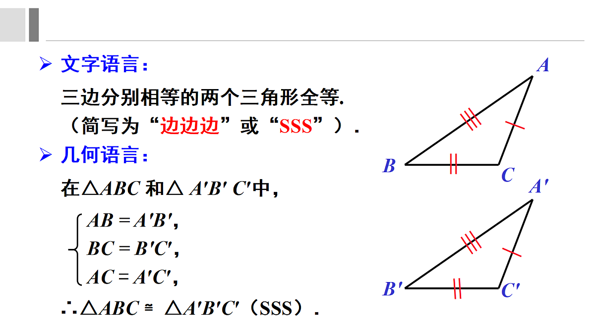 17380262第8页