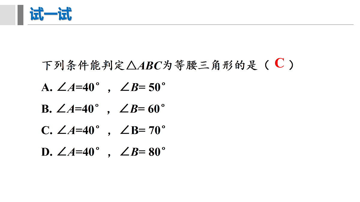 17380263第7页