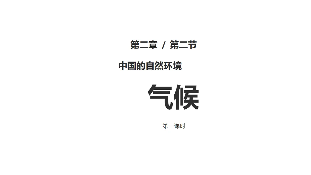 17380377第1页