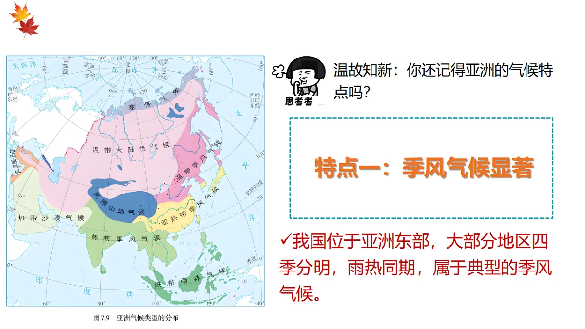 17380377第4页