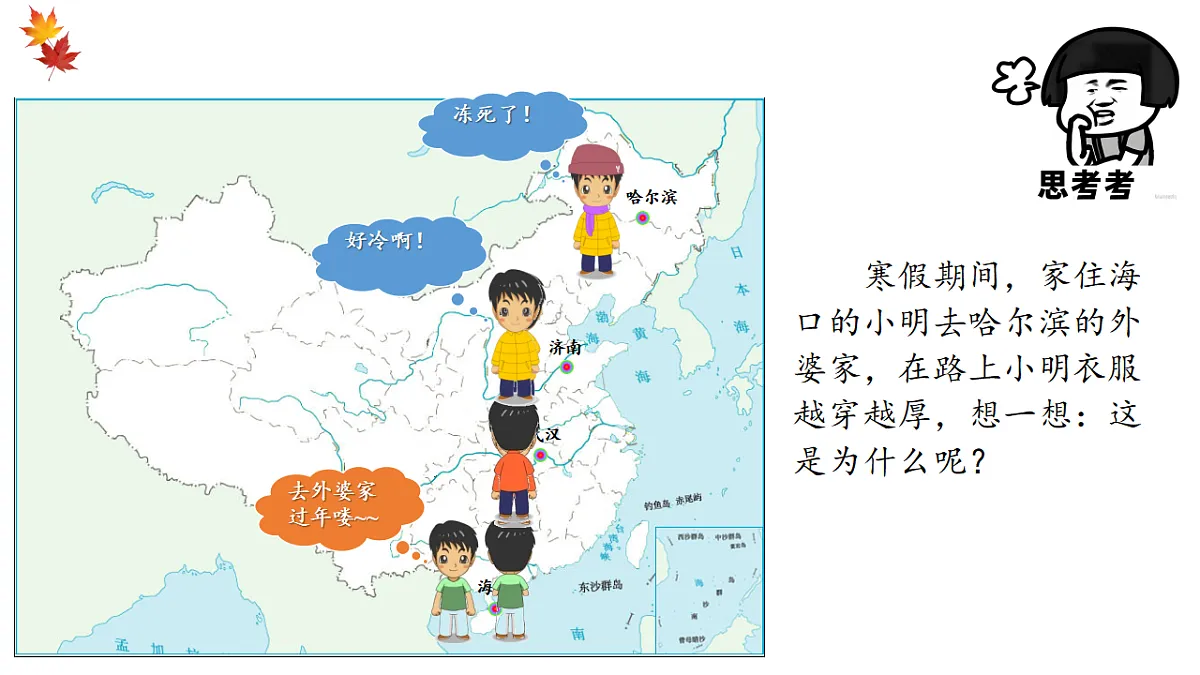 17380377第5页