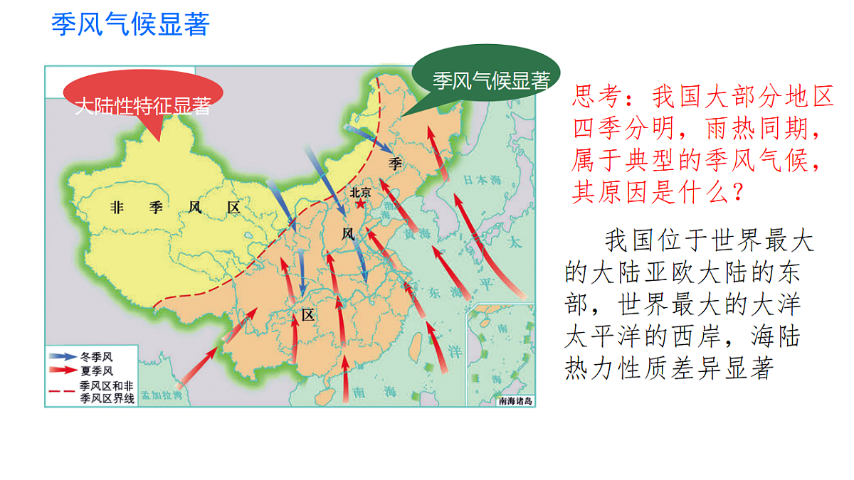 17380380第3页