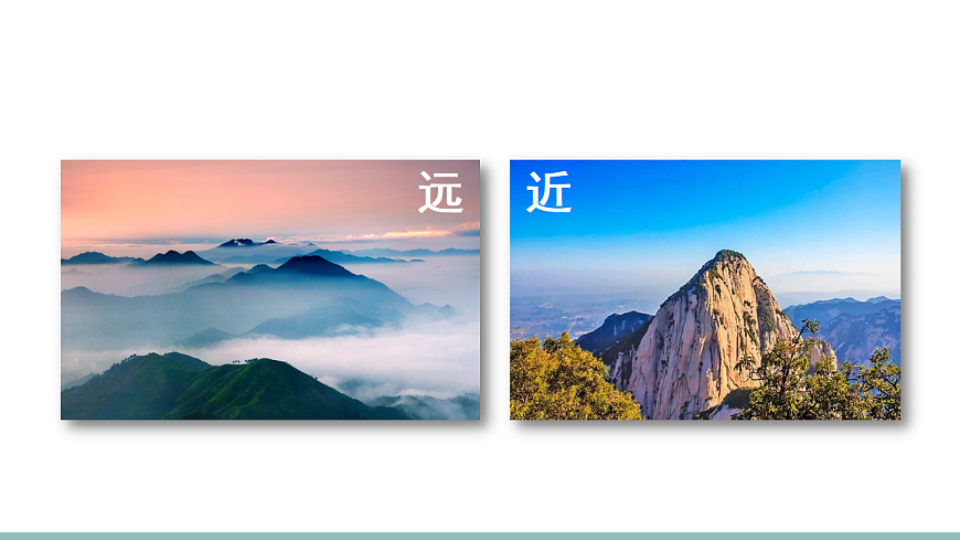 第1课时 观察物体(1)第3页