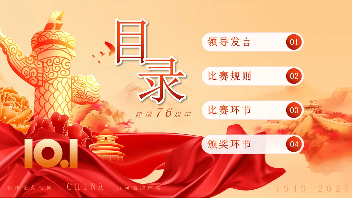 17380414第2页