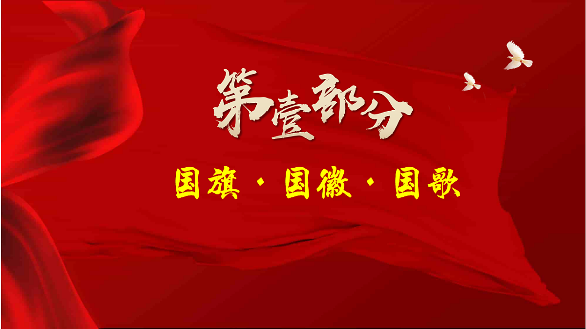 17380415第3页