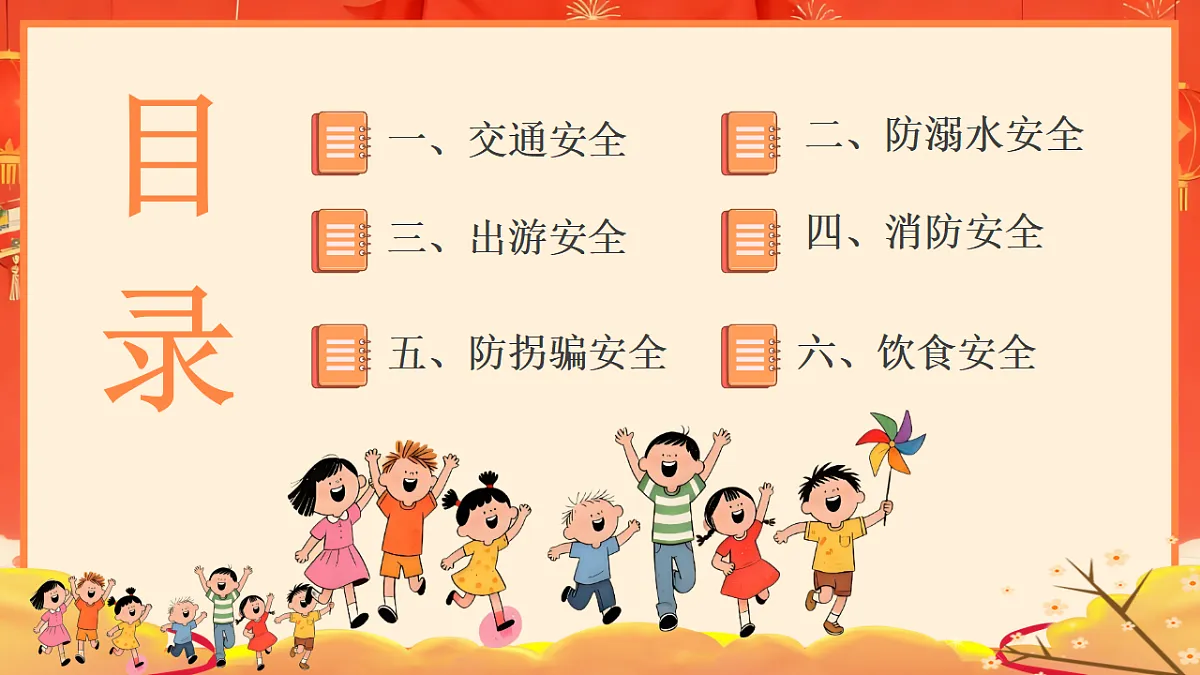 17380416第2页