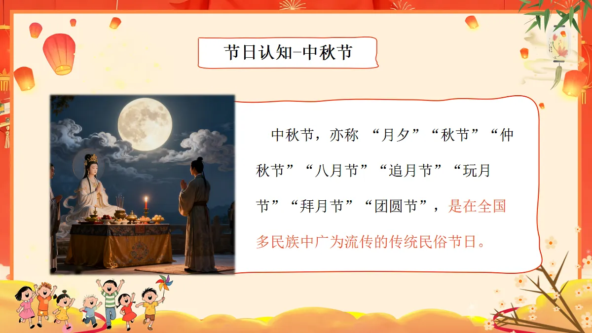 17380416第3页