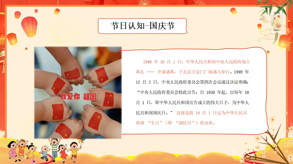17380416第4页