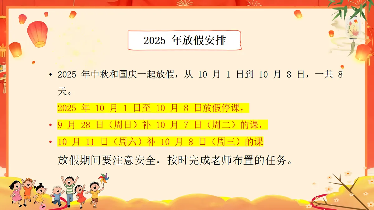17380416第5页