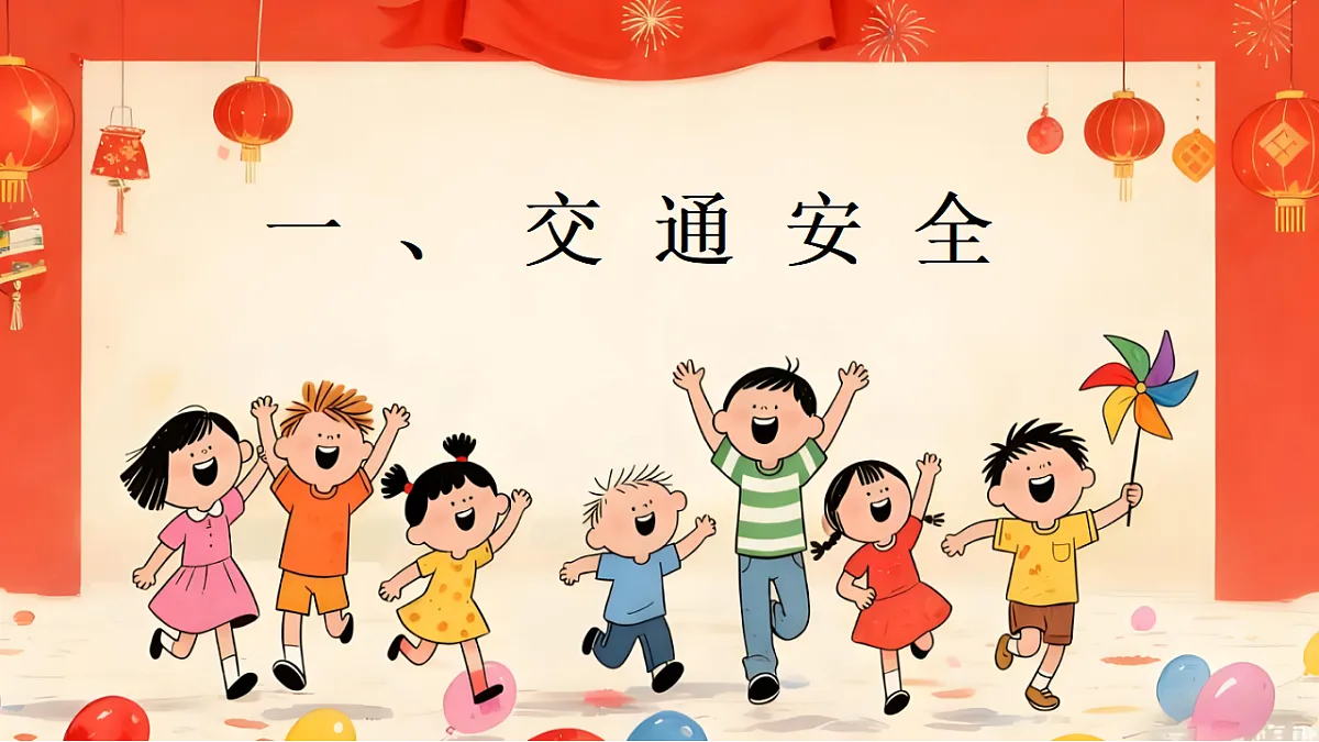17380416第6页