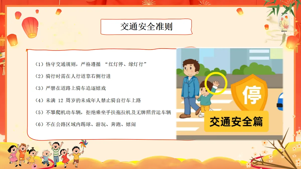 17380416第8页