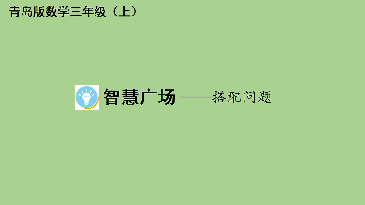 17380430第1页