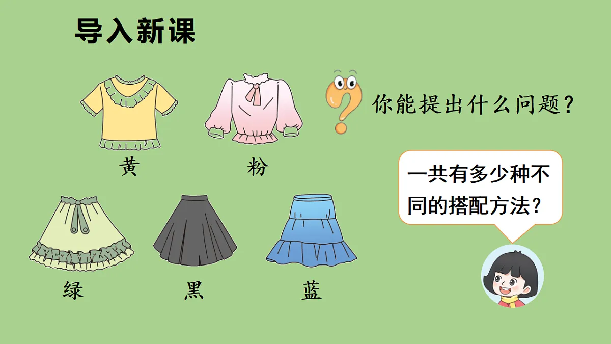 17380430第3页