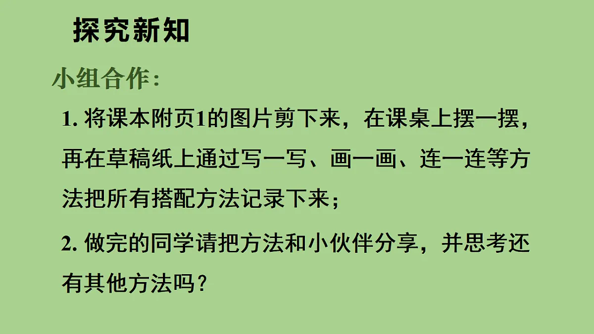 17380430第4页