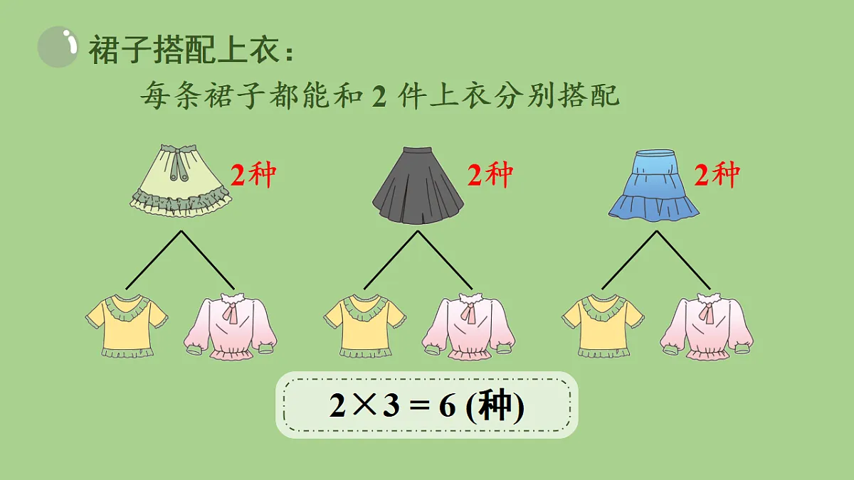 17380430第8页