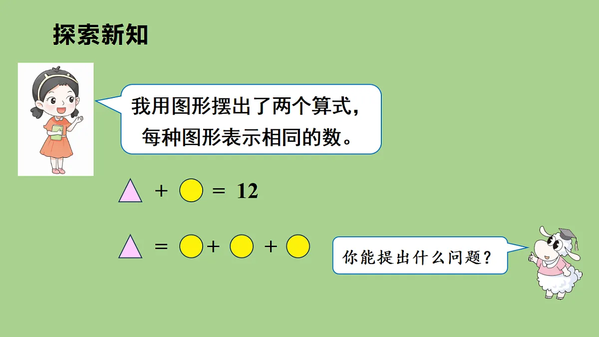 17380431第2页