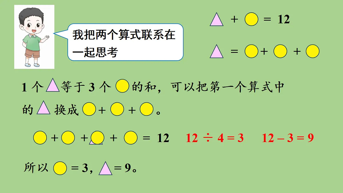 17380431第5页