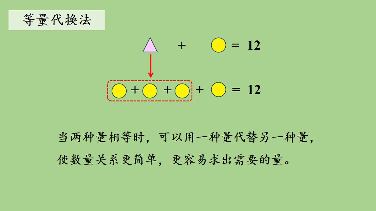17380431第6页