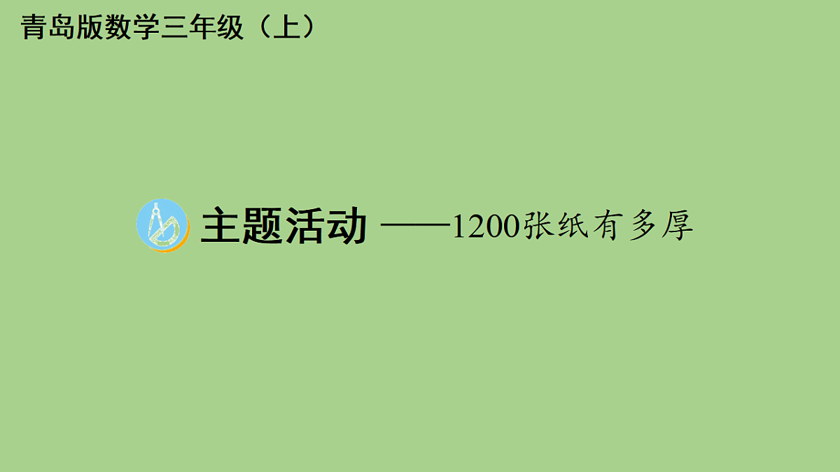 17380432第1页