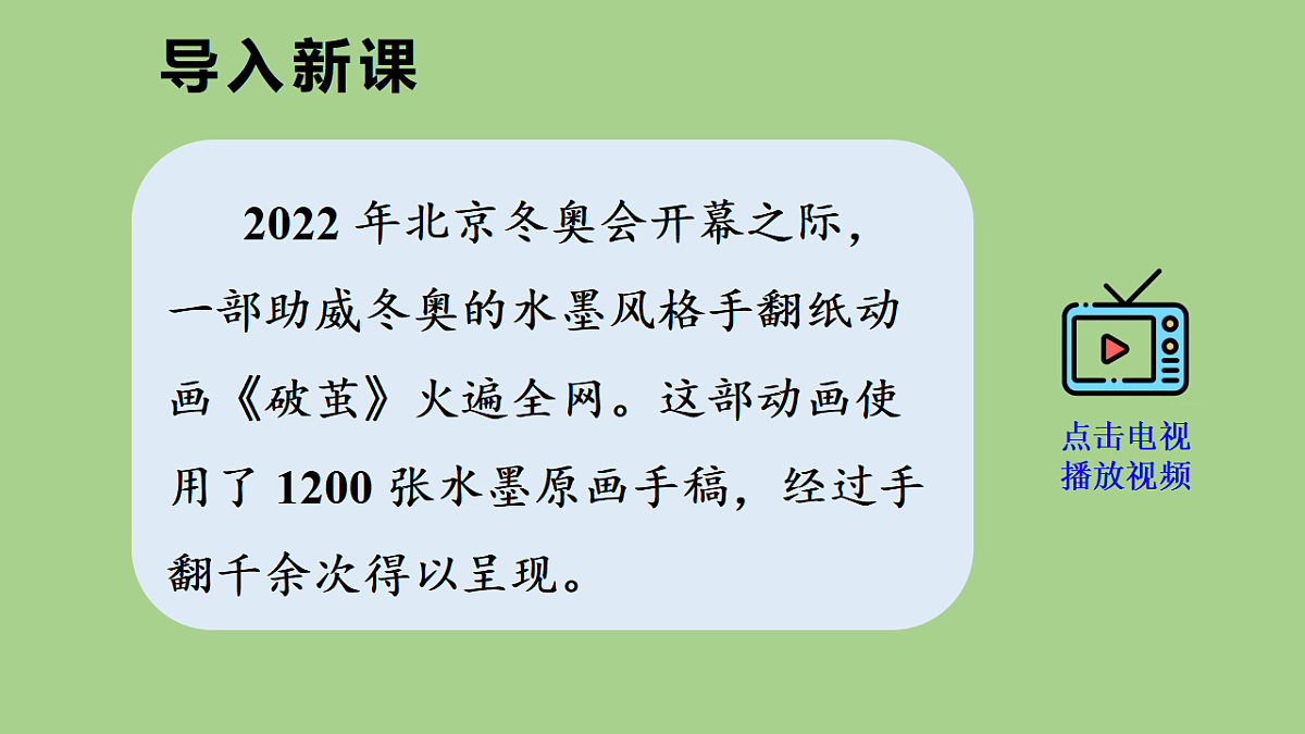 17380432第3页