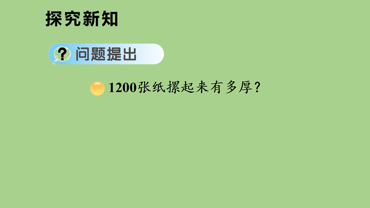 17380432第4页
