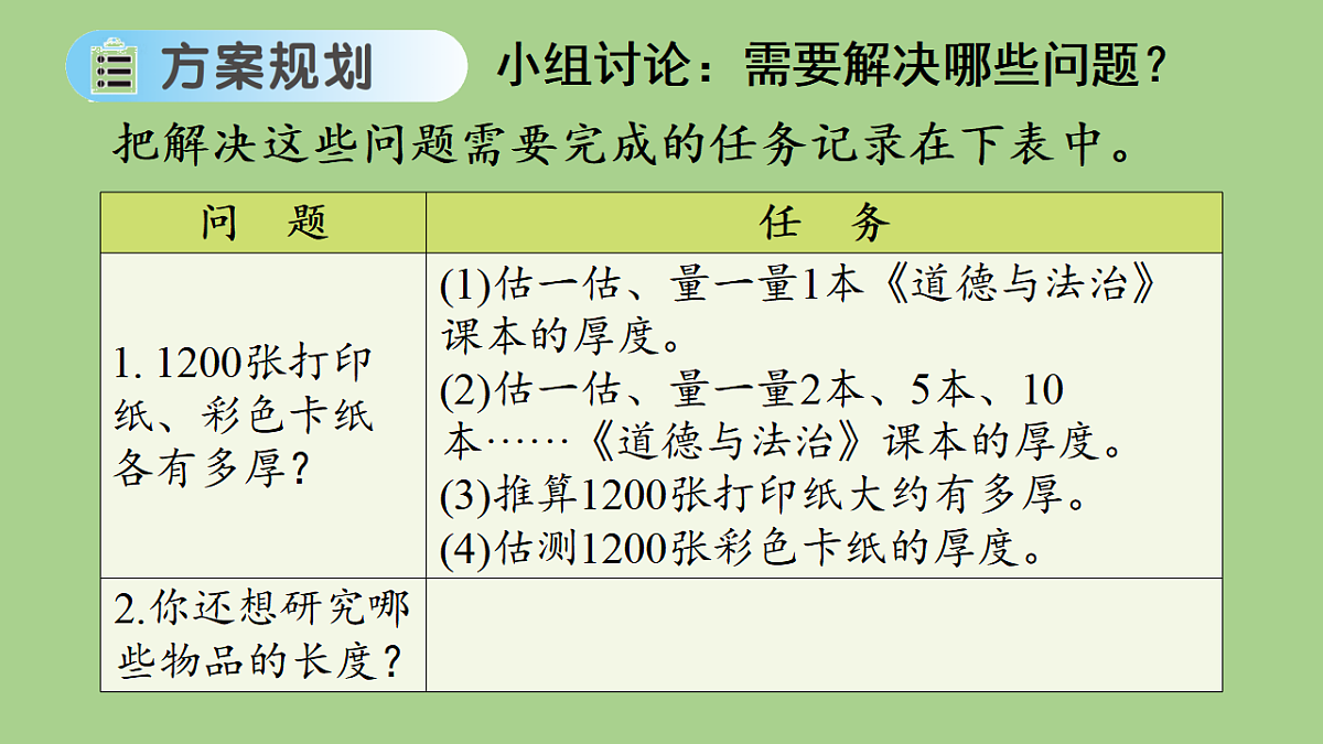 17380432第5页