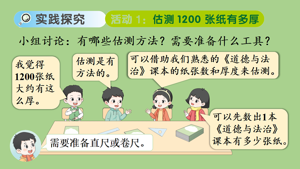 17380432第6页