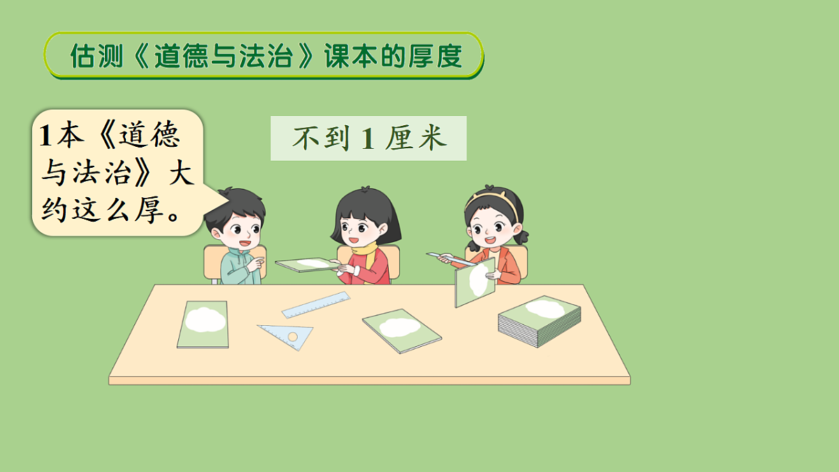 17380432第7页