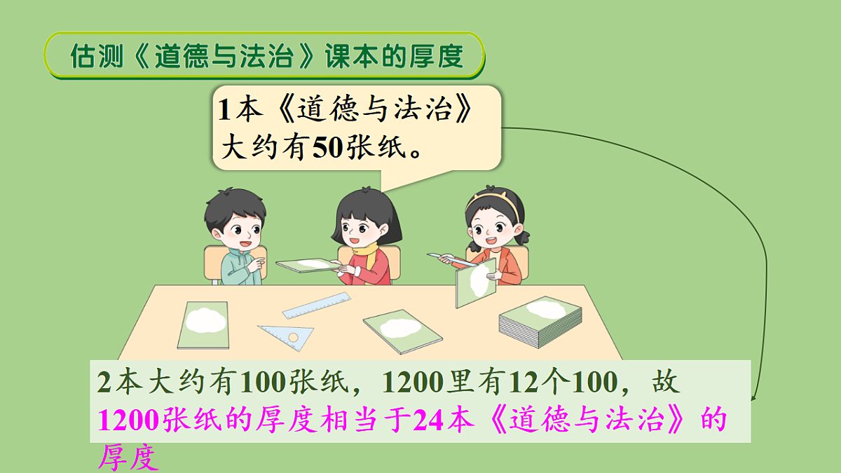 17380432第8页