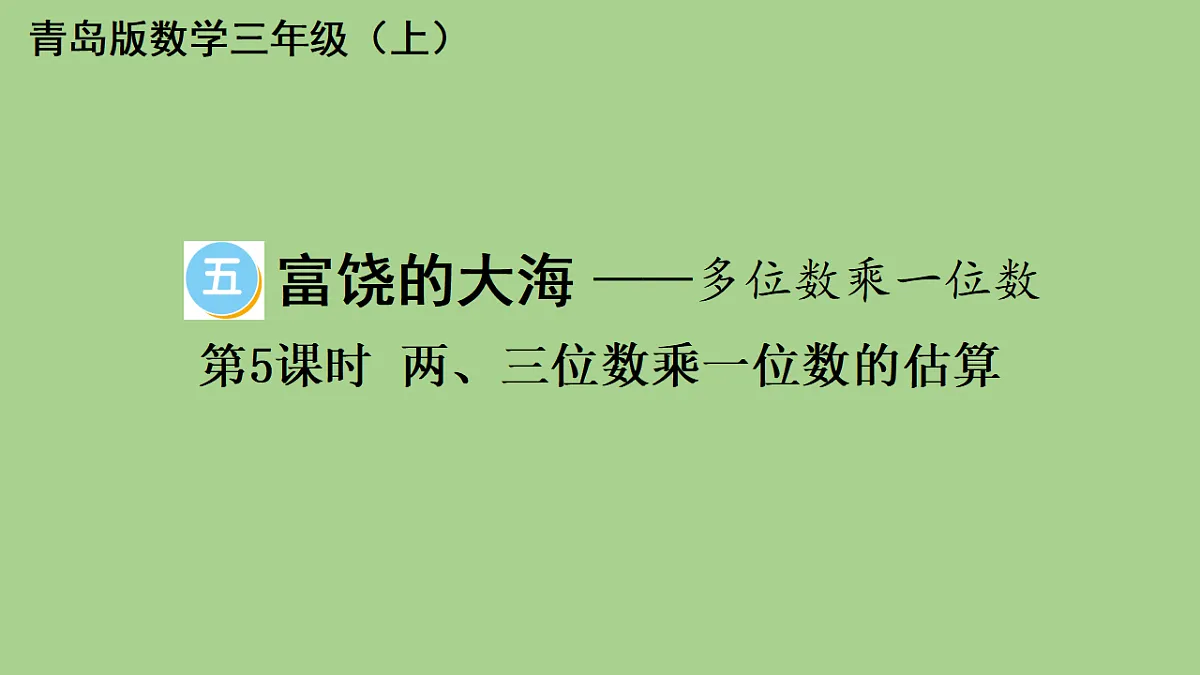 17380437第1页
