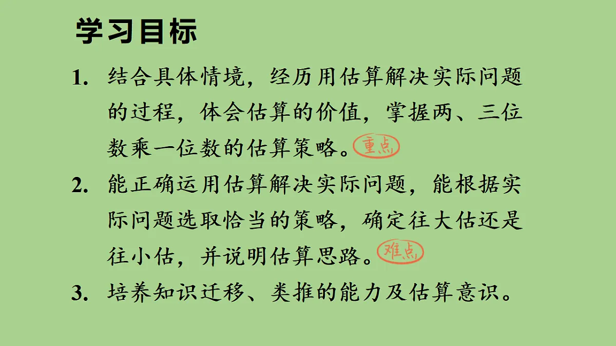 17380437第2页