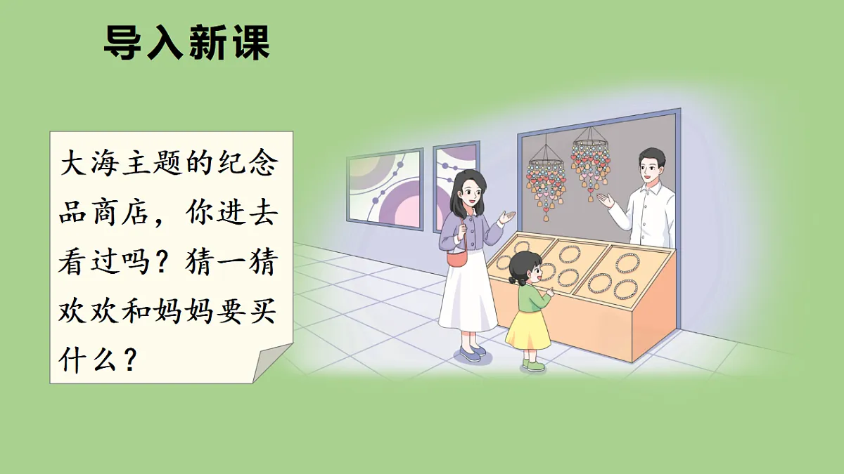 17380437第3页