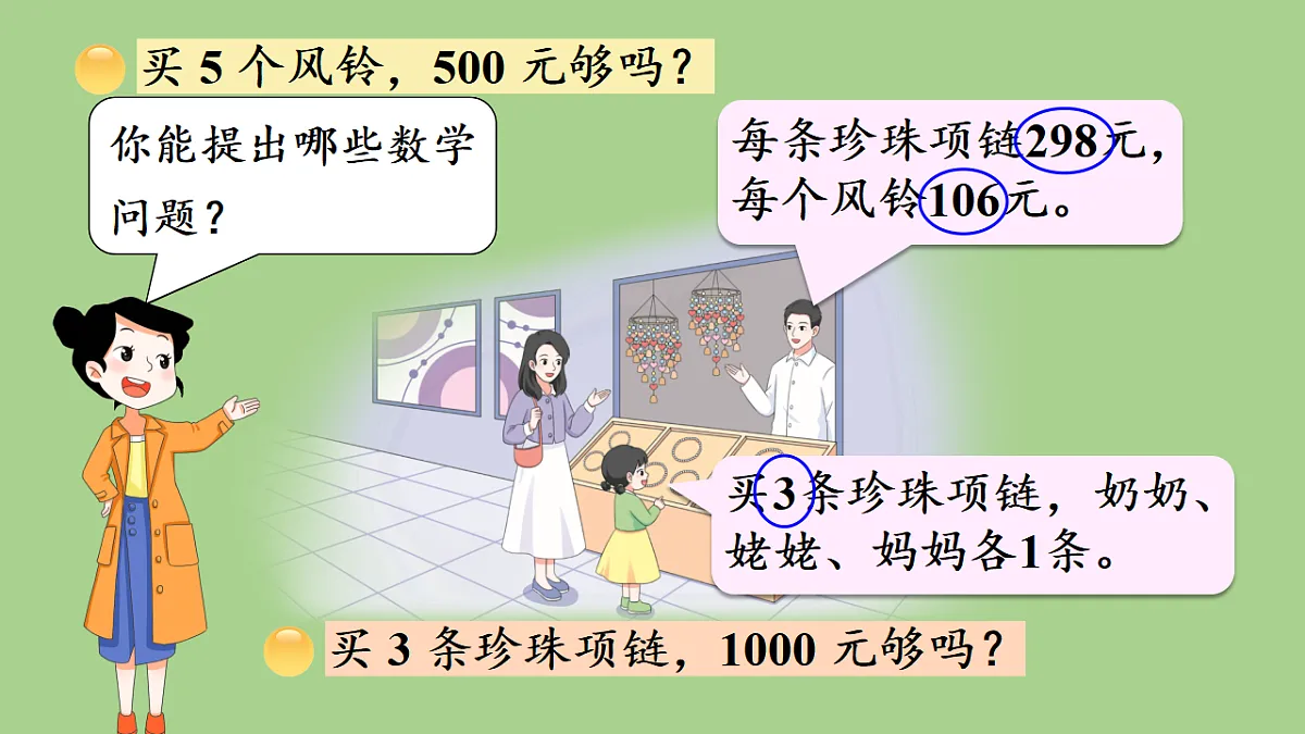 17380437第4页
