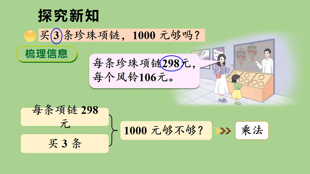 17380437第5页