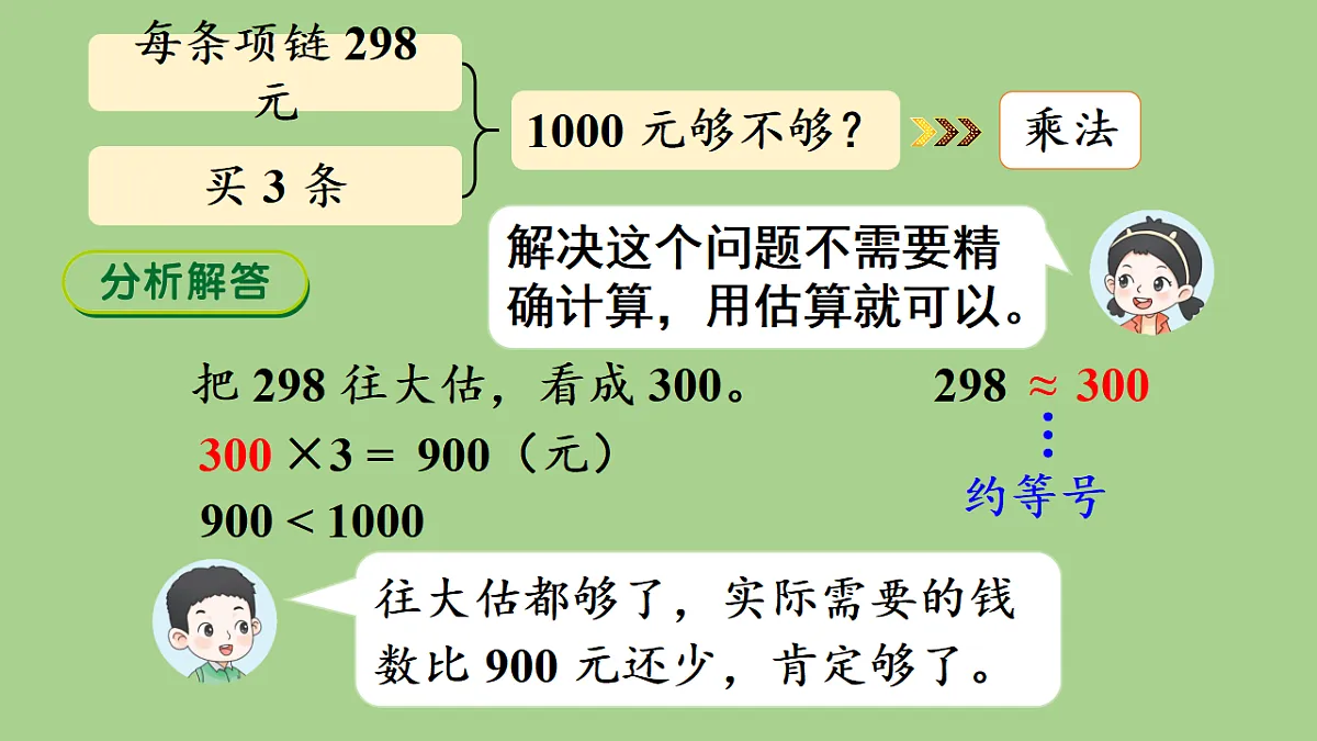 17380437第6页
