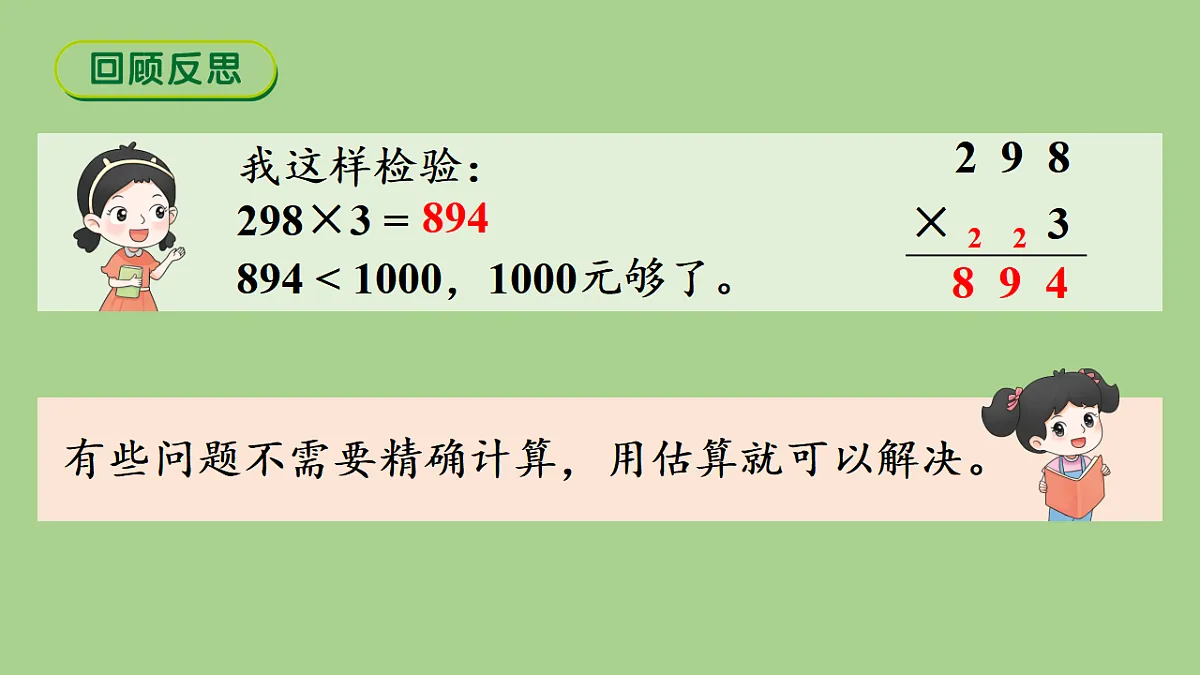 17380437第7页