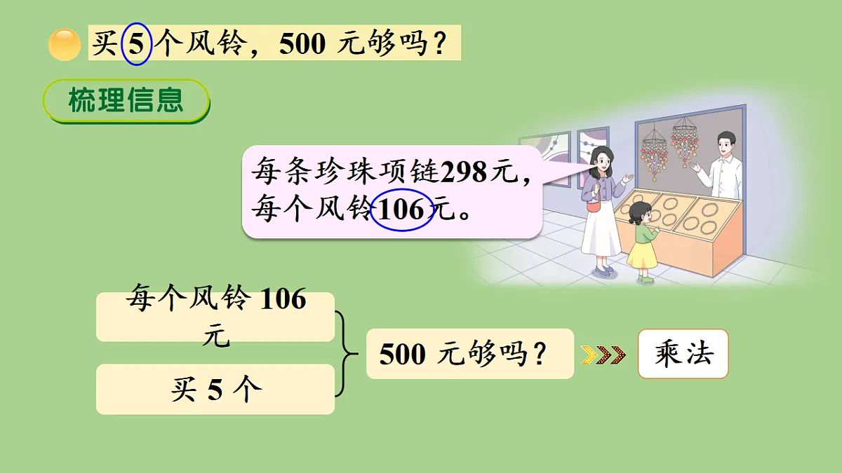 17380437第8页