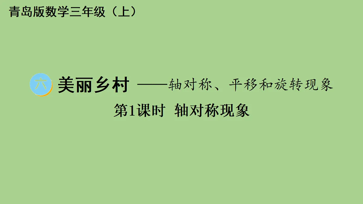 17380439第1页