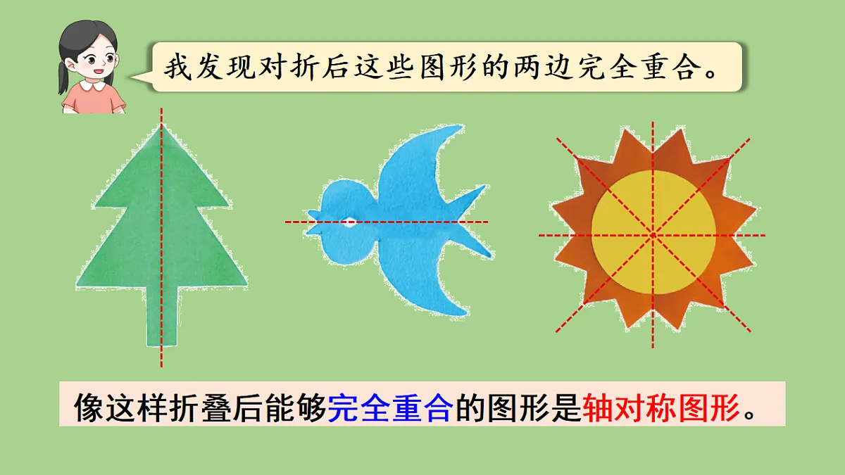 17380439第6页