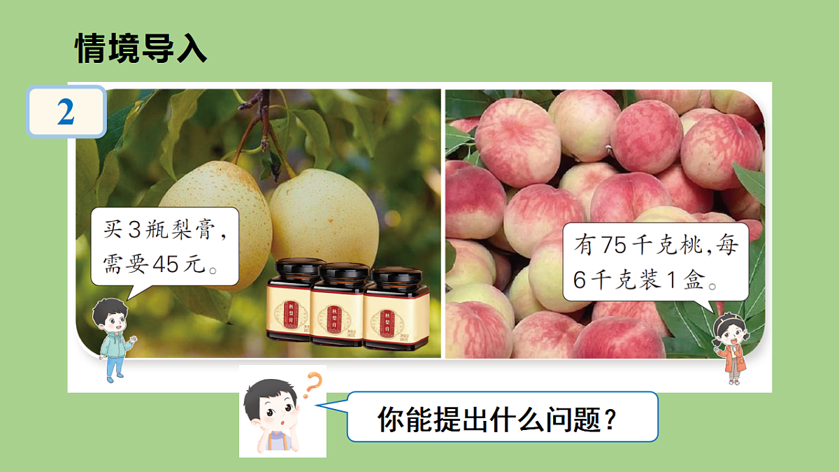 17380441第2页
