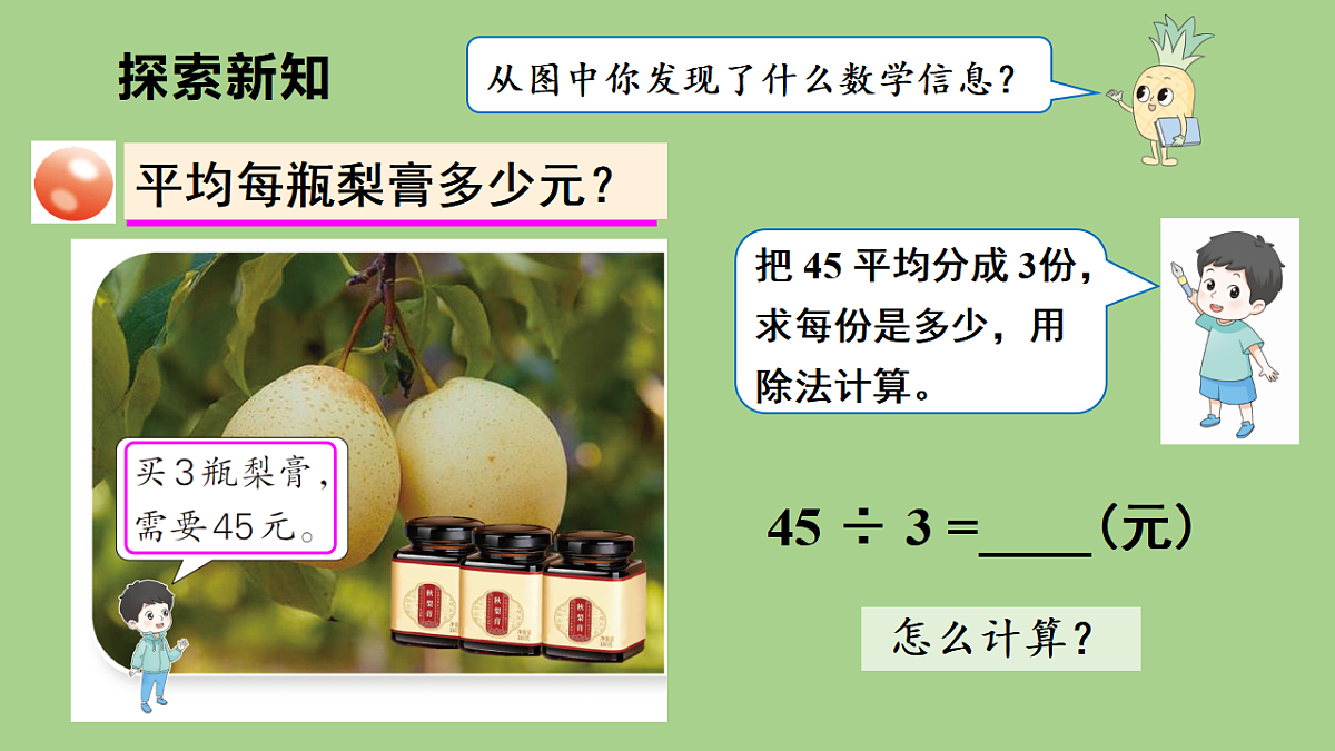 17380441第3页