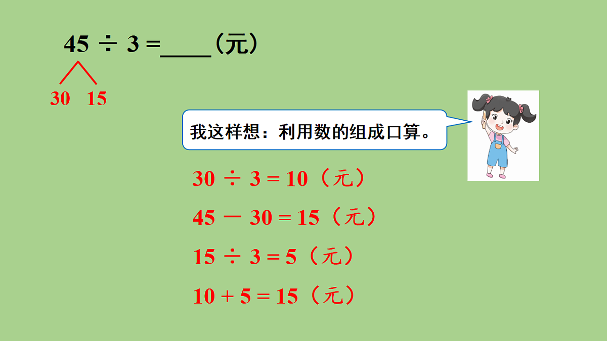17380441第4页