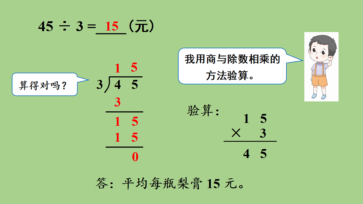17380441第7页
