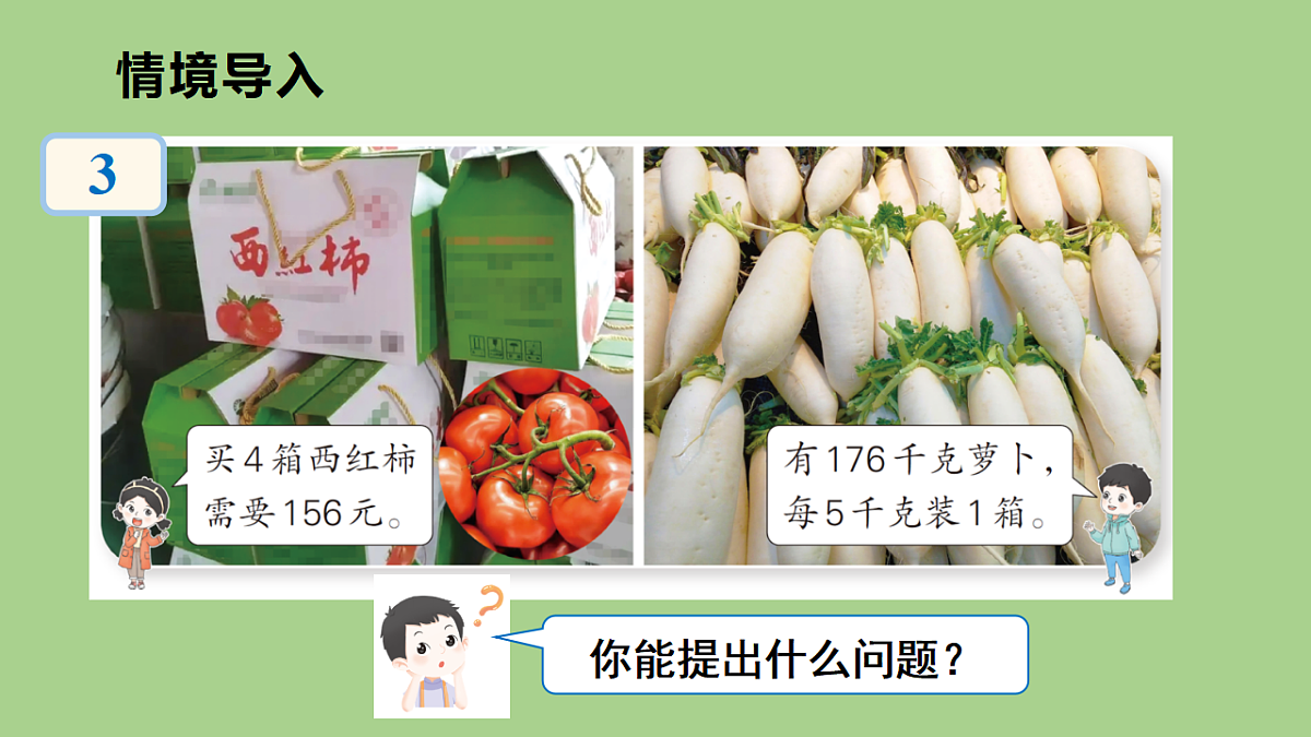17380442第2页