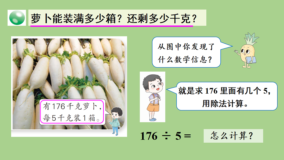 17380442第6页