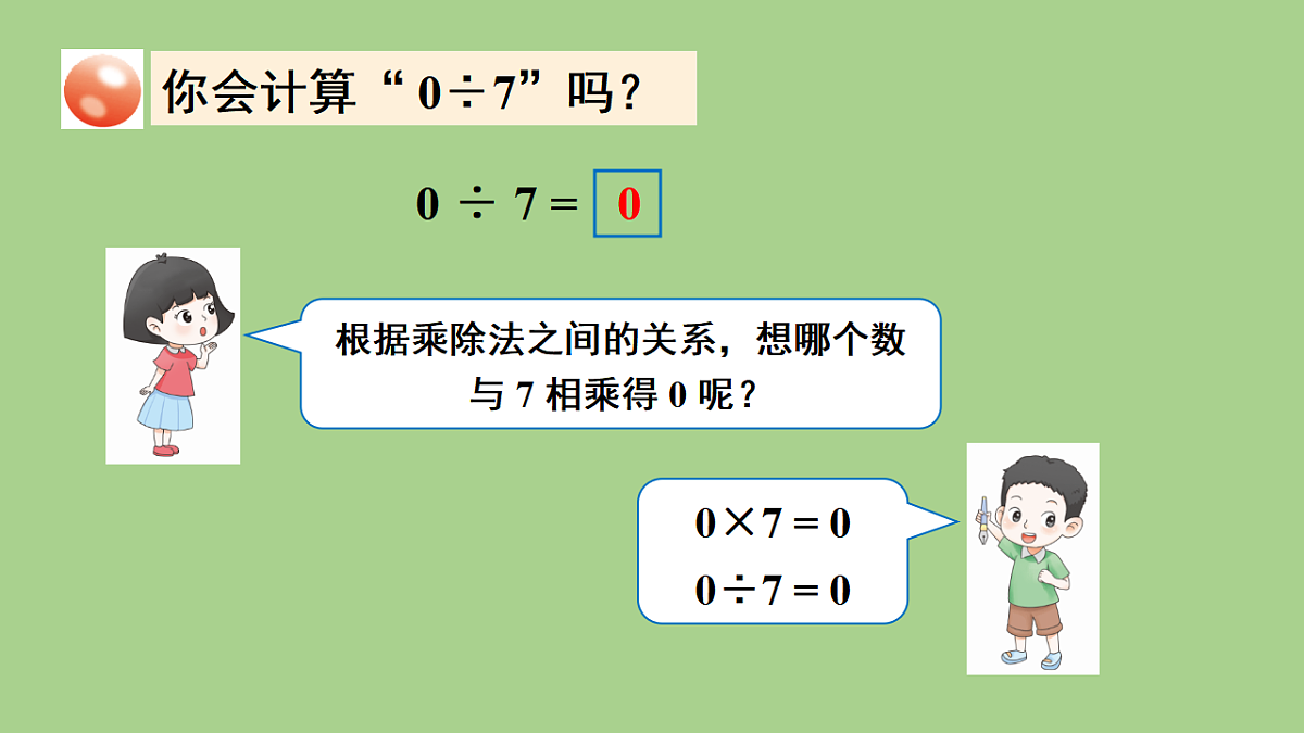 17380442第8页