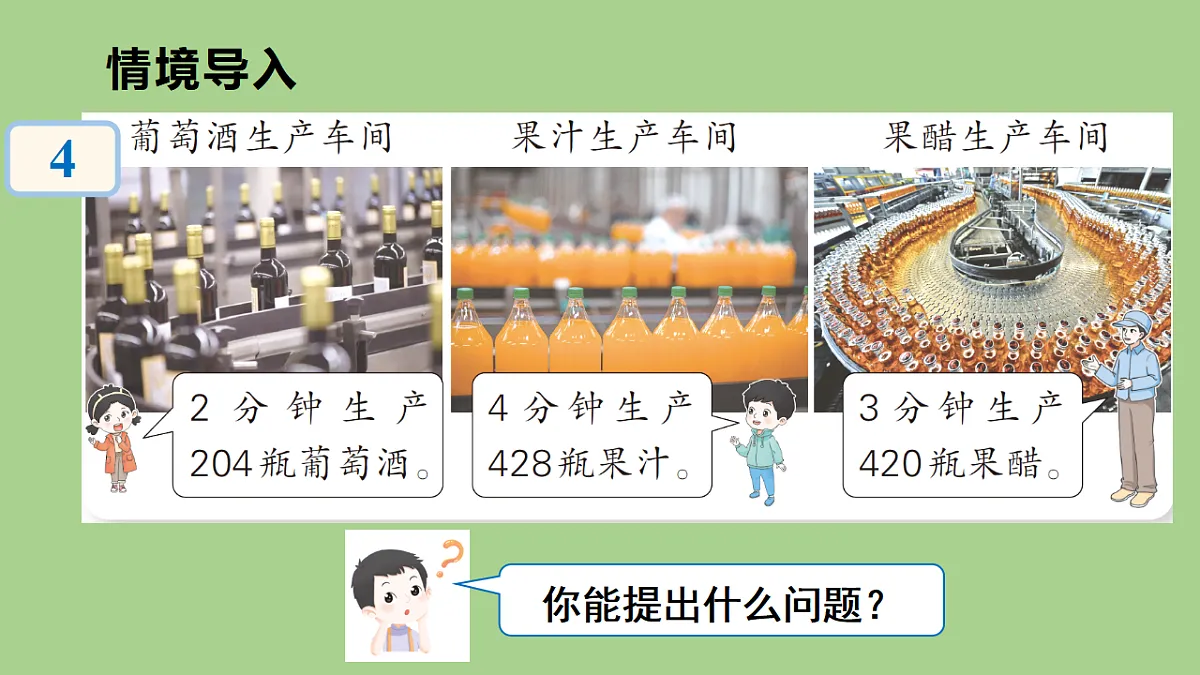 17380443第2页